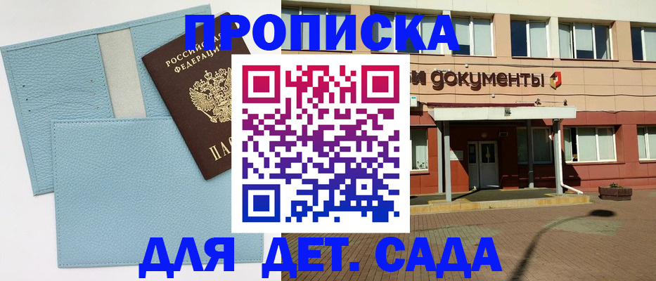 найти адрес прописки в Грозном